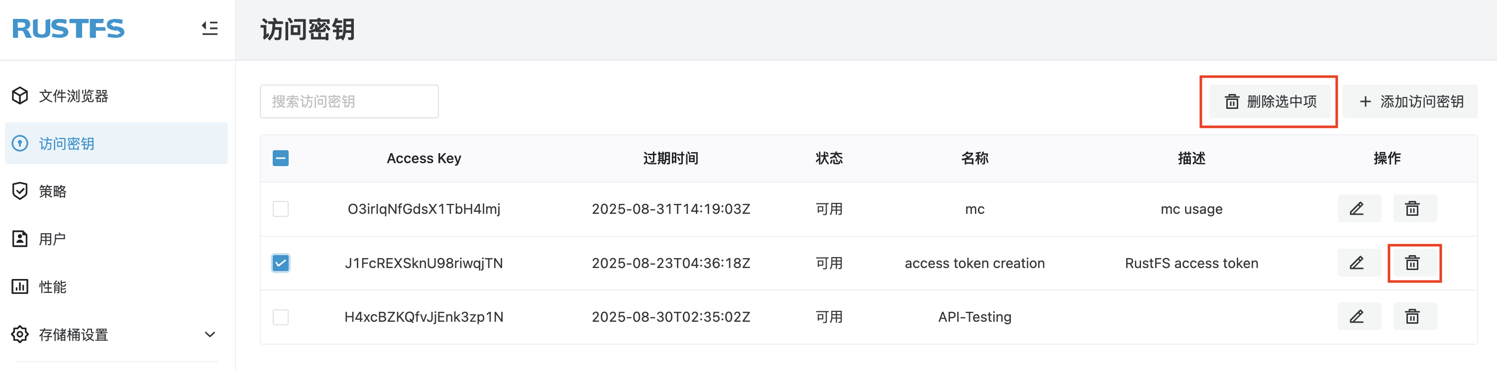 access key deletion